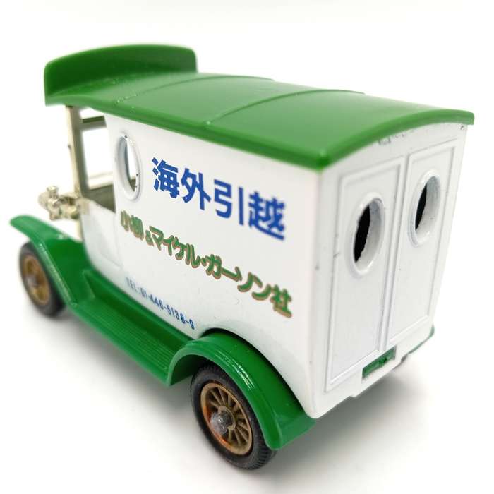 Lledo Ford Model T Michael Gerson Overseas Removals delivery van model car in box