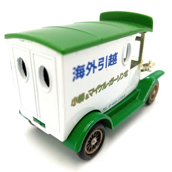Lledo Ford Model T Michael Gerson Overseas Removals delivery van model car in box