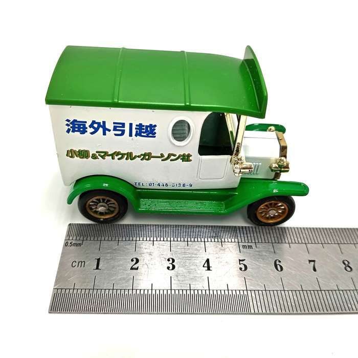 Lledo Ford Model T Michael Gerson Overseas Removals delivery van model car in box
