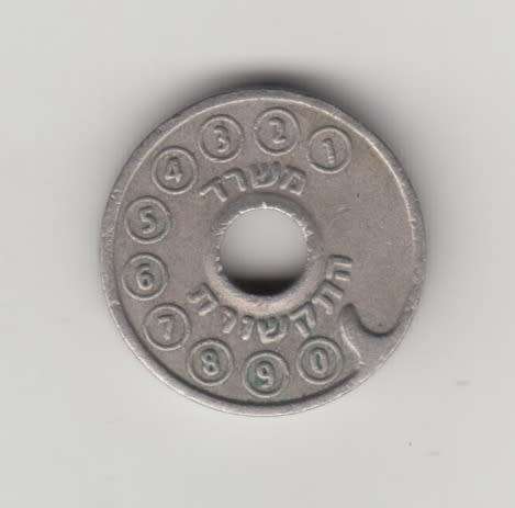 Telephone Token