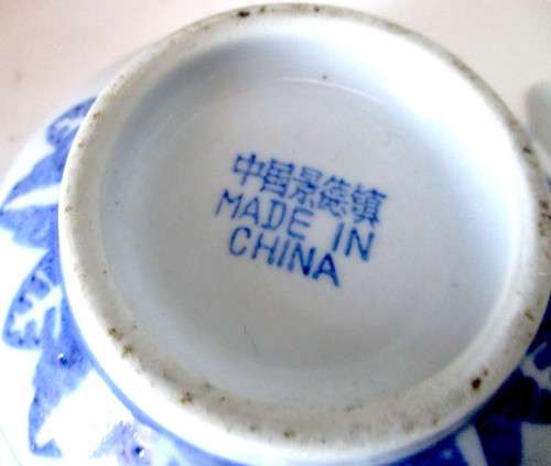Vintage Chinese Jingdezhen Rice Grain Eyes Blue and White Porcelain Spoon and Bowl.
