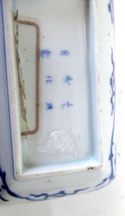 Chinese porcelain oblong dish notched corners, blue and white. Six character Chenghua mark. 105x60mm