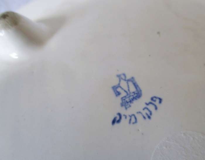 Atomic Mid century Hand painted modern ceramic footed dish.  PalCeramic Israel, Haifa. 190 x120mm