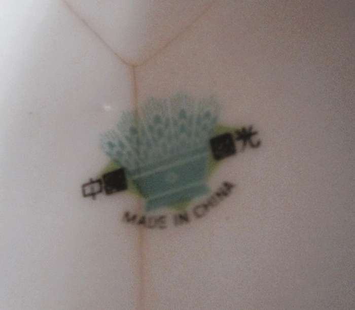 Blue and white China porcelain tea pot with hairline cracks, bottom. 140mm high.