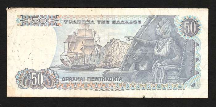 50 Drachmai Greece 1978  Banknote
