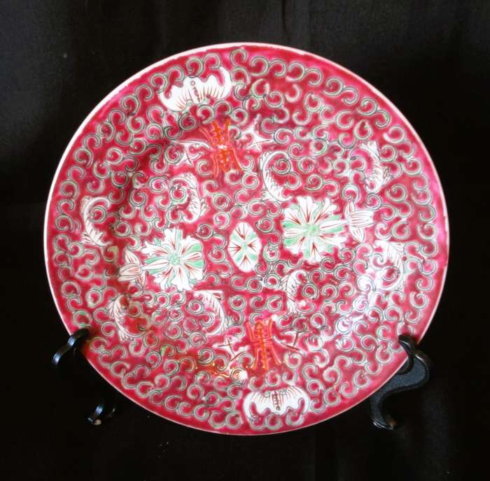 Vintage Oriental Jingdezhen Fine China Red Chrysanthemum Porcelain Plate. 16cm