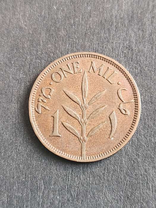 Palestine One Mil 1927 - as per photograph