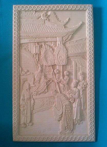 STUNNING FAUX IVORY HAND-CARVED ORIENTAL WALL PLAQUE - SIGNED