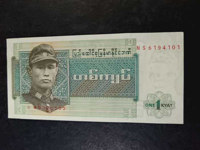 Burma 1 Kyat