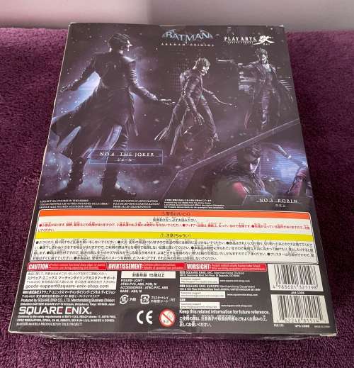 The Joker No.4 - Square Enix Batman: Arkham Origins - Play Arts Kai Action Figure