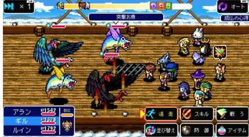 Kemco RPG Selection Vol.2 (ASIAN Import - English in Game) (Nintendo Switch)