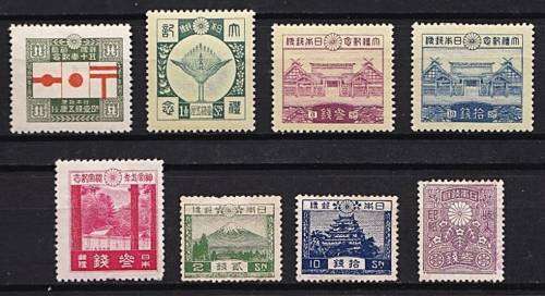 Scarce Early Japan Fine Mint (LH) Selection  GOOD CV!!