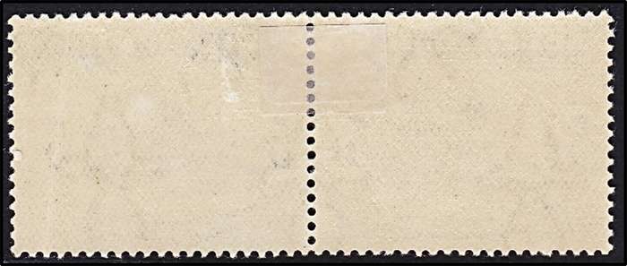 1933 Union 5/- MM(*) UHB Var.3 - Window in Tent - RARE VARIETY!!!