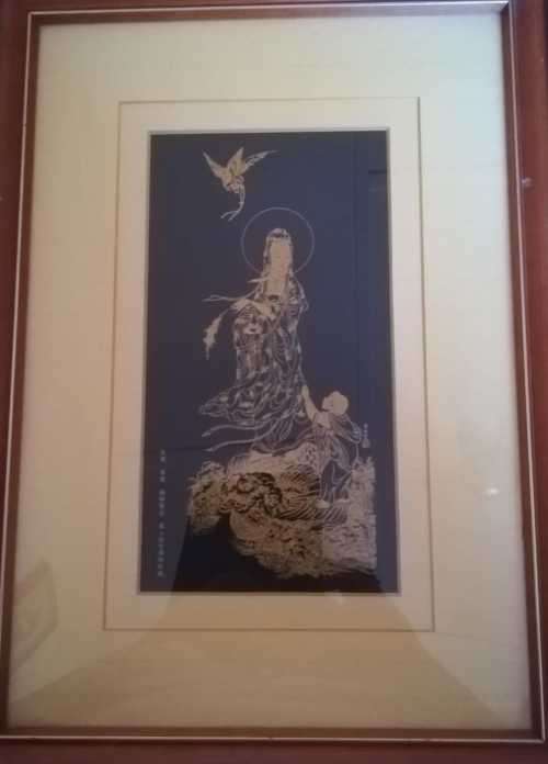 Framed Chinese Gold embossing on Black background.