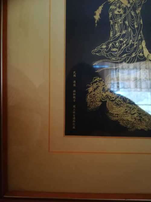 Framed Chinese Gold embossing on Black background.