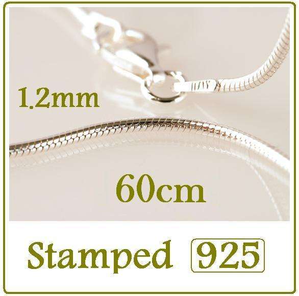 STUNNING 1.2mm Thick 925 STERLING SILVER SNAKE Chain - 60cm 24" Long