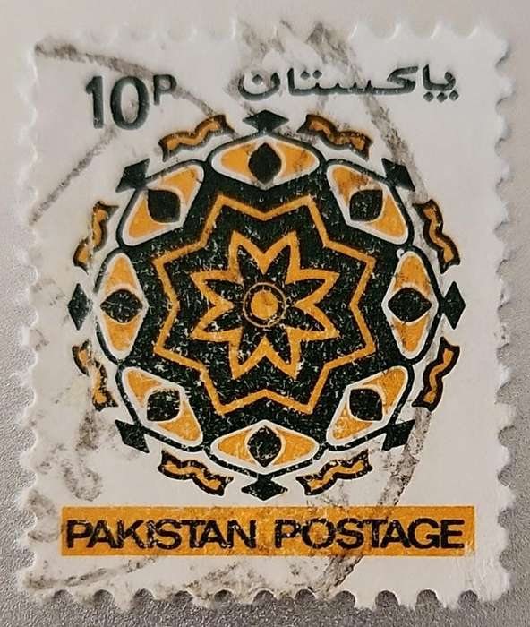 Stamp Pakistan 1980 Ornaments
