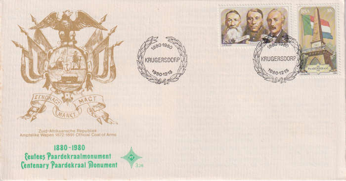 FDC RSA 1980 The 100th Anniversary of the Paardekraal Monument - Cairn commemorating Formation of Bo