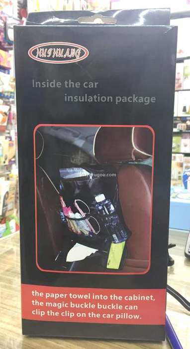 INSULATION CAR PACKAGE ORGANIZER