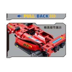 FORMULACAR BLOCKS QL0470