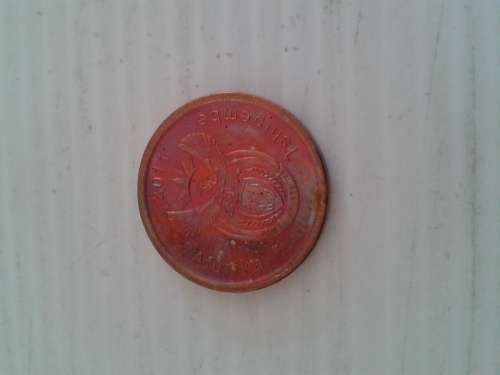 RSA (Toning )  5 Cent   2011