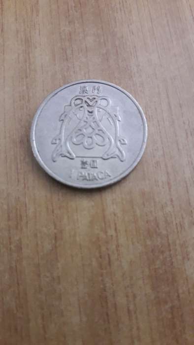 Portugese Macau  1 Pataca  1982  (Singapure)