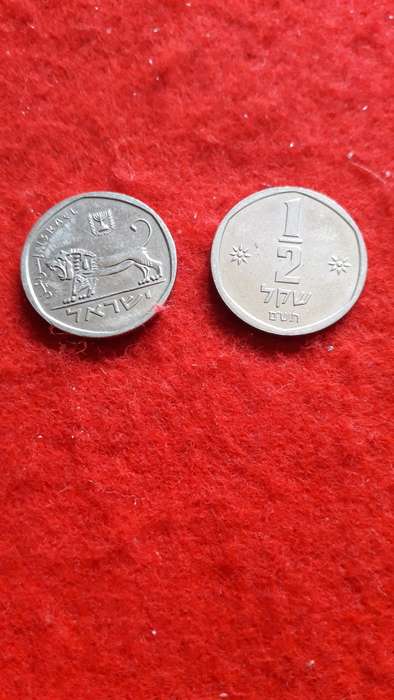 Israel  1/2 Sheqel  1980