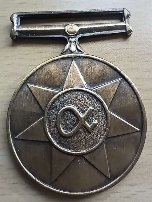 SANDF 1994 full-sized Unity medal - 089153