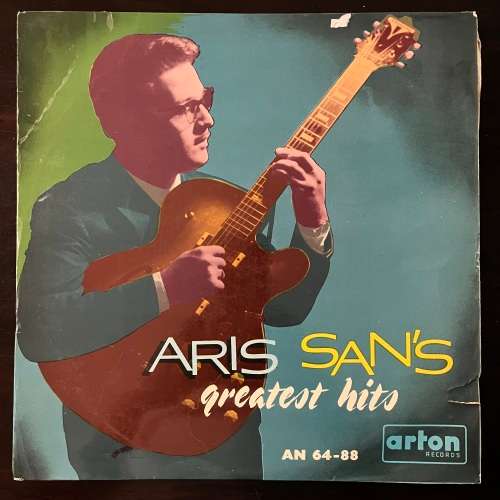 Aris San - Greatest Hits Vinyl LP Rare Israeli Press Latin