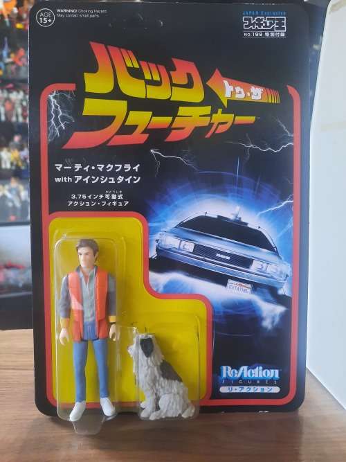 MOC Super 7 REACTION BACK TO THE FUTURE RARE JAPAN EXCLUSIVE MARTY MCFLY Figure