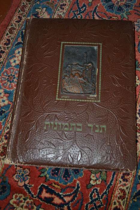 BEAUTIFUL JEWISH ILLUSTRATED LEATHER BOUND BIBLE