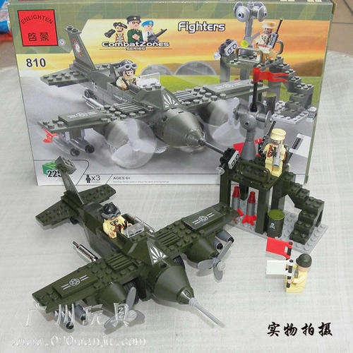 ** 225 Pieces*** Fighters, High Quality 100% Lego Compatable