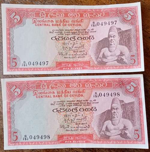 1971 Ceylon consecutive 5 Rupees note set  (Sri Lanka)