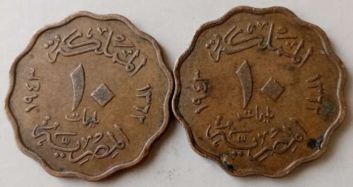 1943 Egypt 10 Milliemes x2