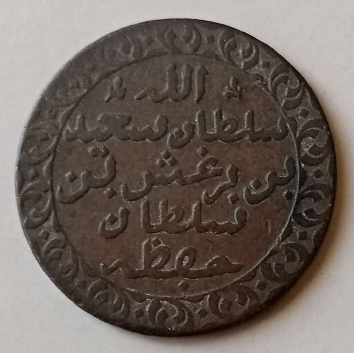 1882 Zanzibar copper 1 Pysa.