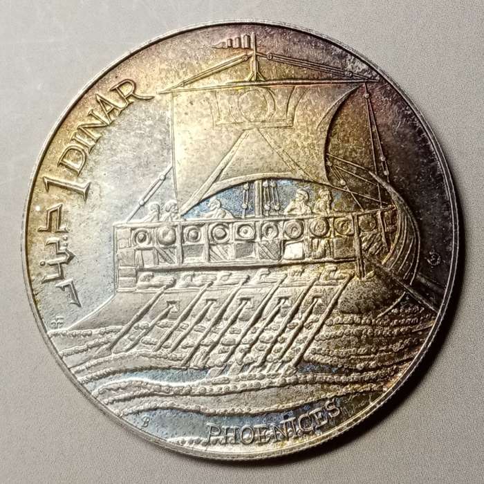 Scarce 1969 Tunisia proof silver 1 Dinar `Phoenices` (low mintage)
