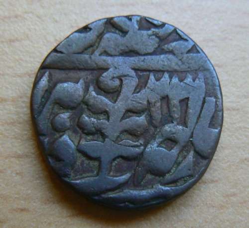 1901 India Jaipur Ram Singh Paisa Year 22 - 6g, 20mm
