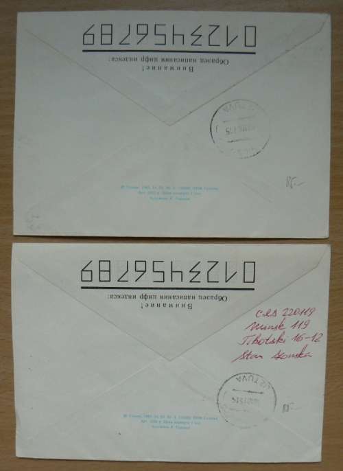 Belarus pair of registered pictorial covers 1992 to Lithuania