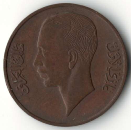 1938 Iraq 1 Fils *excellent condition