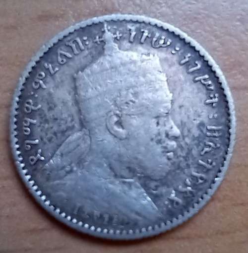 Ethiopia silver Gersh EE1891A (1899) filler