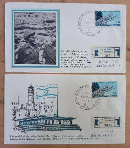 1967 Israel great lot of 32 FDCs & cards: opening of post offices