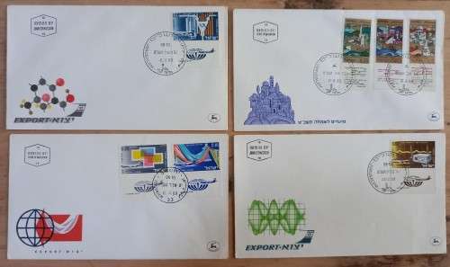 Israel lot of 17 FDCs 1951 to 1988