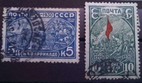 USSR lot of 5 singles and 1 pair, used