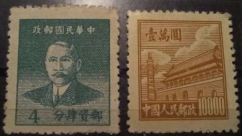 China lot of 9 MNH stamps