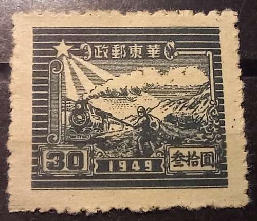 China lot of 9 MNH stamps