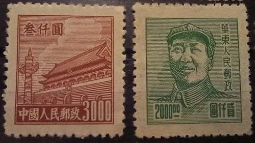 China lot of 9 MNH stamps