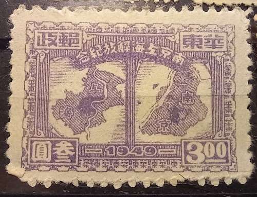China lot of 9 MNH stamps