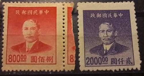 China lot of 9 MNH stamps