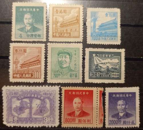 China lot of 9 MNH stamps