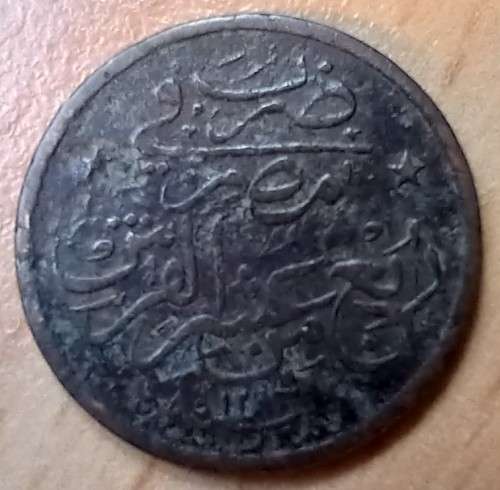 Egypt 1/40 Qirsh 1884 AH1293/10
